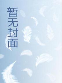 从霍格沃茨之遗归来的哈利